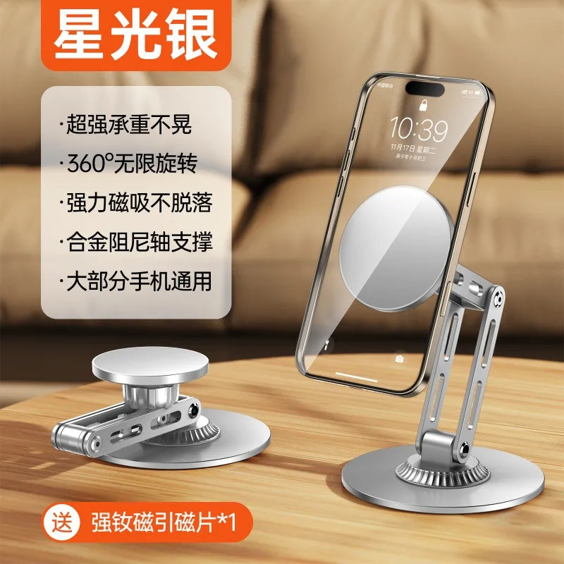 Universal Strong Magnetic Metal Desktop Mobile Phone Holder Stand Rotatable Stable Desk Lazy Holder for IPhone 17 16 Pro Max
