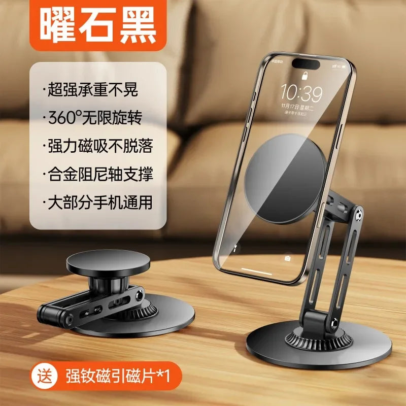 Universal Strong Magnetic Metal Desktop Mobile Phone Holder Stand Rotatable Stable Desk Lazy Holder for IPhone 17 16 Pro Max